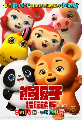 av网址你懂的
