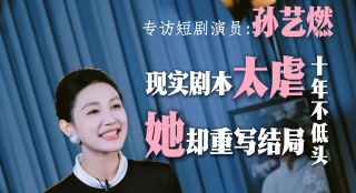 亚洲精品有码在线观看